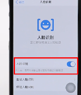 在釘釘里將人臉識別關(guān)掉操作流程