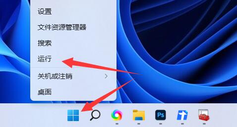 windows11關(guān)機(jī)鍵怎么弄出來(lái)