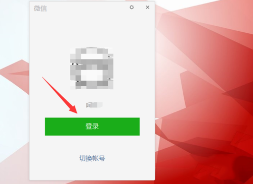 微信中查詢別人有無(wú)刪除自己具體操作方法