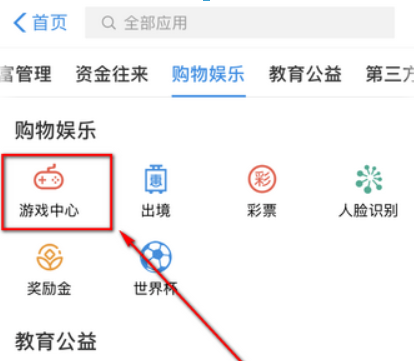 手機支付寶如何充q幣？ 支付寶充q幣是否有限額？