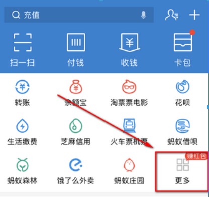 手機支付寶如何充q幣？ 支付寶充q幣是否有限額？