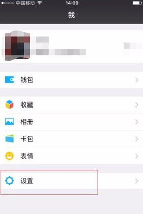 微信如何刪除好友快捷方式？ 微信刪除好友快捷教程解答！