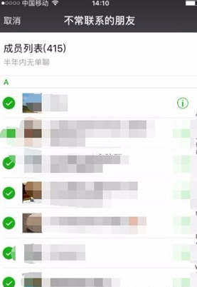 微信如何刪除好友快捷方式？ 微信刪除好友快捷教程解答！