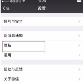 微信如何刪除好友快捷方式？ 微信刪除好友快捷教程解答！