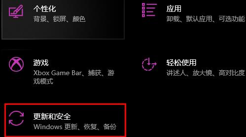 win10教育版升級專業版教程