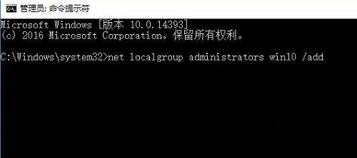 win10無(wú)法登陸到你的賬戶解決方法