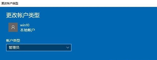 win10無(wú)法登陸到你的賬戶解決方法