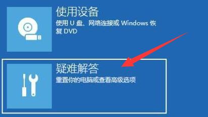 win11藍(lán)屏DRIVER_VERIFIER_DMA_VIOLATION