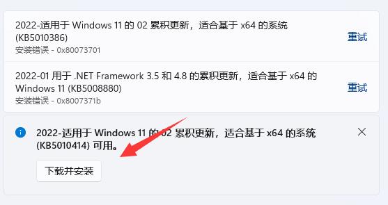 win11藍(lán)屏DRIVER_VERIFIER_DMA_VIOLATION