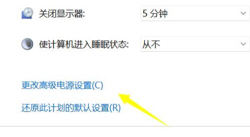 win11充電沒(méi)反應(yīng)解決方法