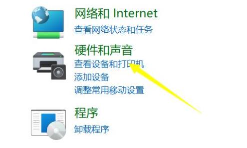 win11充電沒(méi)反應(yīng)解決方法