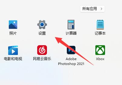 win11調(diào)顯示器hz教程