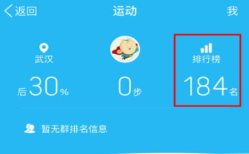 想知道QQ好友用什么手機嗎？教你一招！