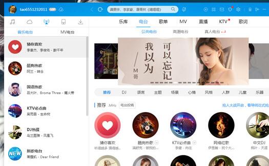 酷狗音樂調(diào)倍速操作流程