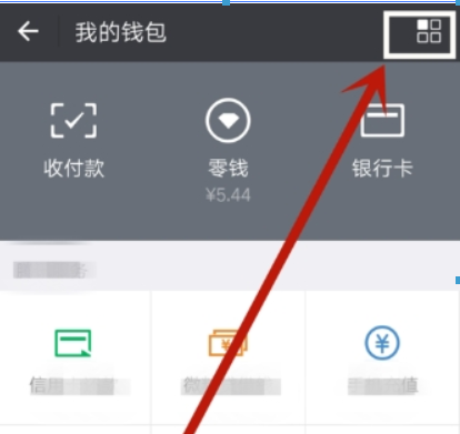 微信轉賬延遲已經領取如何撤回？ 延遲轉賬設置攻略介紹！