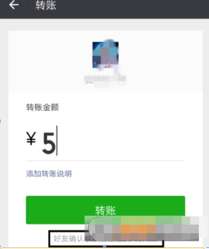 微信轉賬延遲已經領取如何撤回？ 延遲轉賬設置攻略介紹！