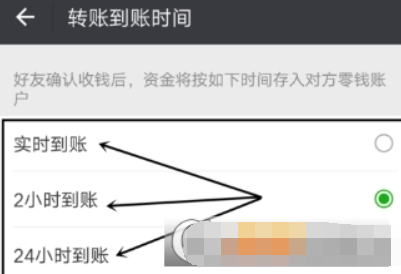 微信轉賬延遲已經領取如何撤回？ 延遲轉賬設置攻略介紹！