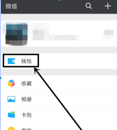 微信轉賬延遲已經領取如何撤回？ 延遲轉賬設置攻略介紹！