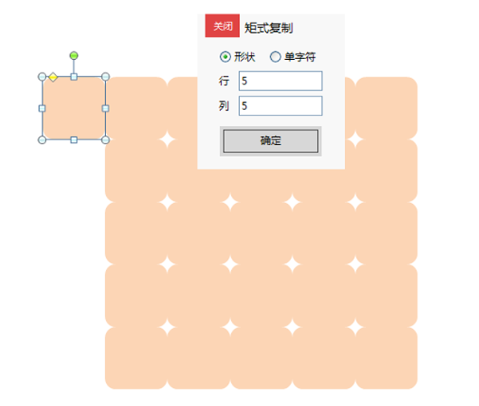 使用ppt2010制作出開場(chǎng)動(dòng)畫具體步驟