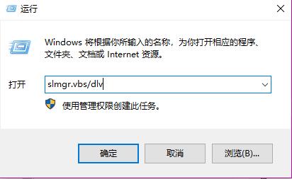 win101909產(chǎn)品密鑰在哪獲得詳細(xì)介紹