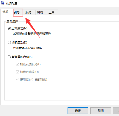 win101909存在兩個(gè)系統(tǒng)解決方法
