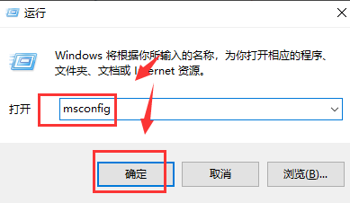 win101909存在兩個(gè)系統(tǒng)解決方法