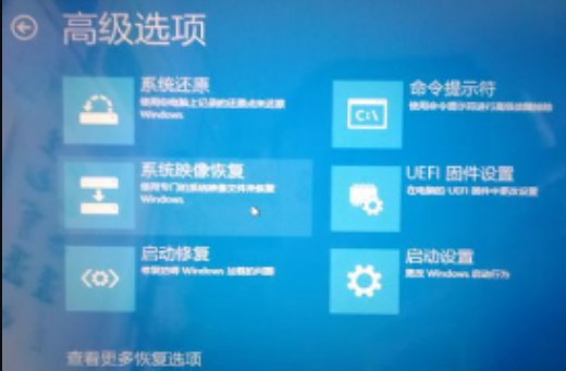 win101909開機(jī)無限重啟解決方法