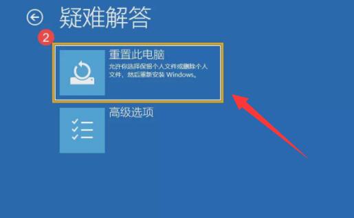 win11自動(dòng)修復(fù)無法修復(fù)你的電腦srttrail.txt