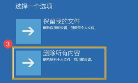 win11自動(dòng)修復(fù)無法修復(fù)你的電腦srttrail.txt