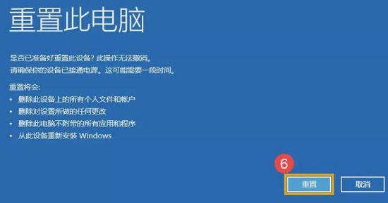 win11自動(dòng)修復(fù)無法修復(fù)你的電腦srttrail.txt