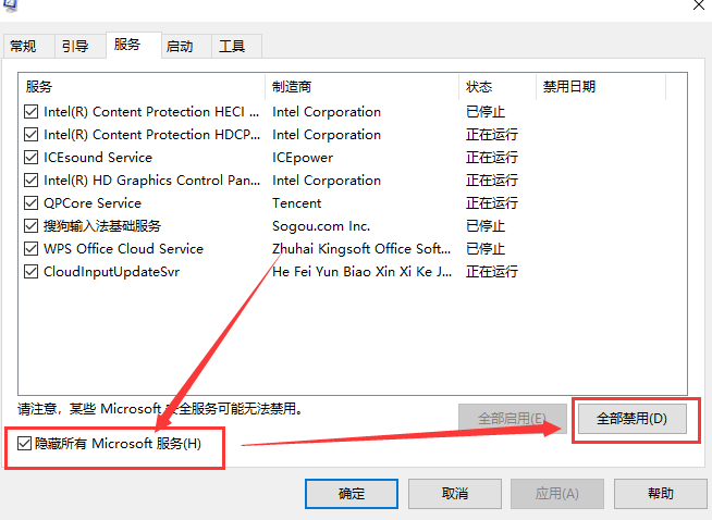 win101909不能說(shuō)話解決方法
