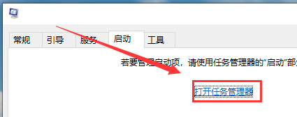 win101909不能說(shuō)話解決方法