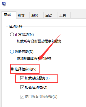 win101909不能說(shuō)話解決方法