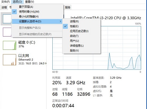 win101903版本穩(wěn)定嗎詳細介紹