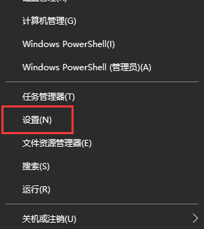 win10更新怎么退回到上一個版本詳細(xì)教程