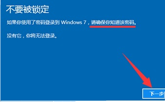win10更新怎么退回到上一個版本詳細(xì)教程