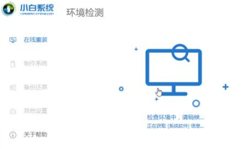 win10更新失敗啟動(dòng)不了解決方法