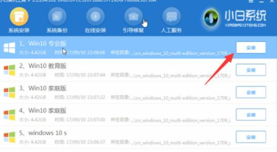 win10更新失敗啟動(dòng)不了解決方法