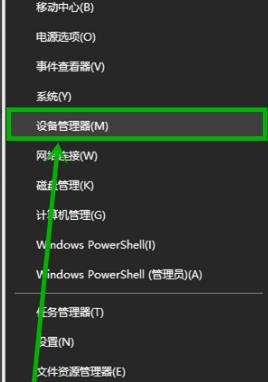 win10更新失敗沒(méi)有網(wǎng)絡(luò)解決方法