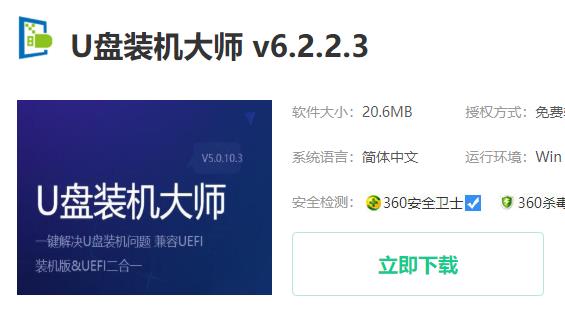 win10更新失敗無(wú)法開(kāi)機(jī)安全模式啟動(dòng)不了解決方法
