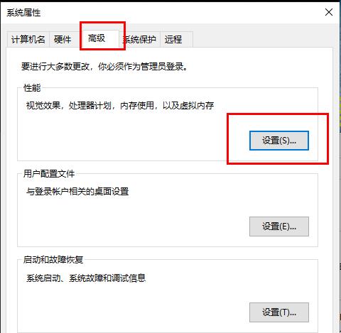 win10更新失敗內(nèi)存不足解決方法