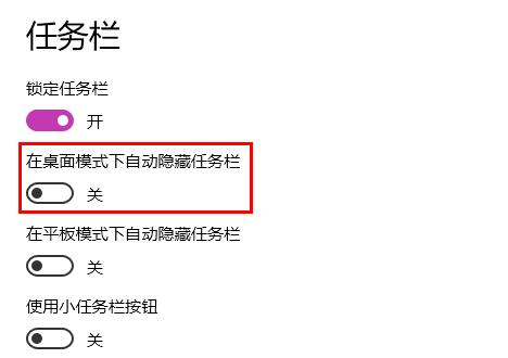 windows狀態(tài)欄不見(jiàn)了解決方法