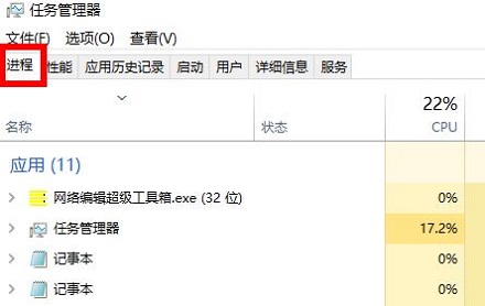 windows狀態(tài)欄沒(méi)反應(yīng)設(shè)置也打不開(kāi)解決方法