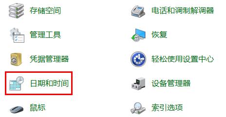 win11任務(wù)欄圖標消失解決方法