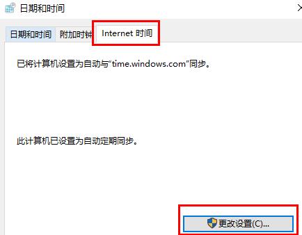 win11任務(wù)欄圖標消失解決方法