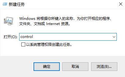 win11任務(wù)欄圖標消失解決方法