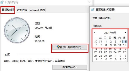 win11任務(wù)欄圖標消失解決方法