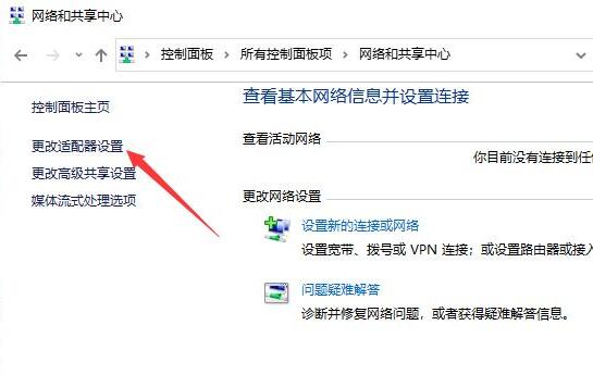 win10任務(wù)欄卡死解決辦法