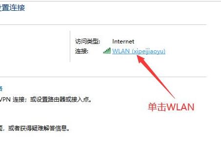 win10任務(wù)欄卡死解決辦法