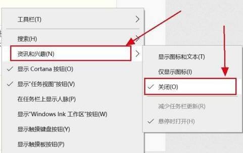win10任務(wù)欄卡死解決辦法